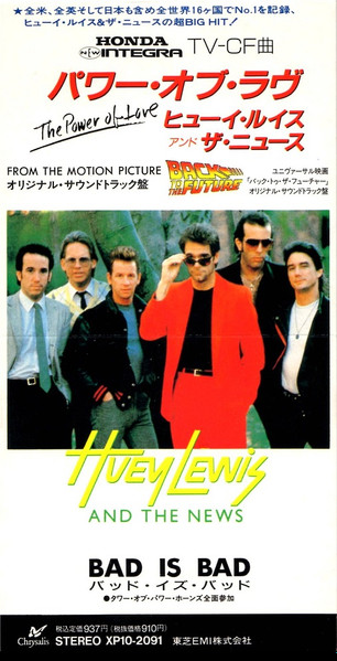 The Power Of Love / Bad Is Bad